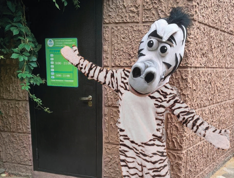 Как нас найти